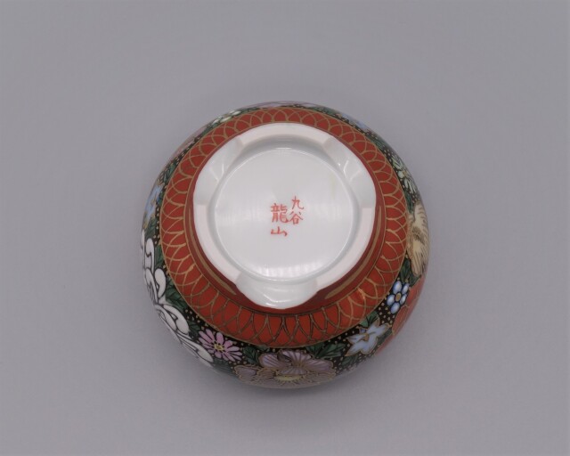 香炉（3号） 本金花詰 [ 中田龍山 ]