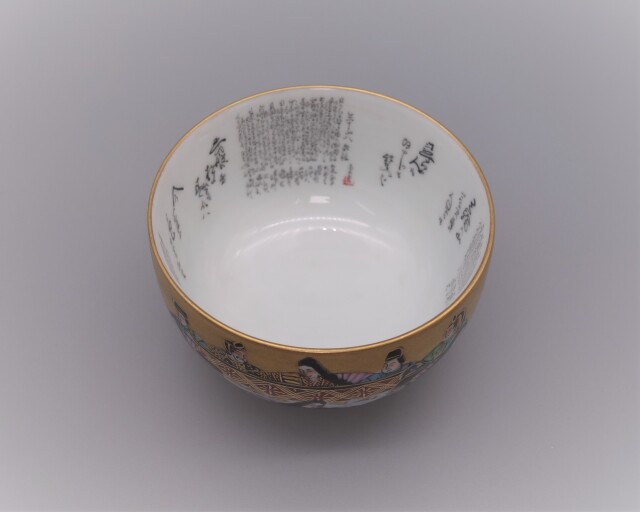 蓋付碗（細字入り） 本金三十六歌仙 [中田龍山]