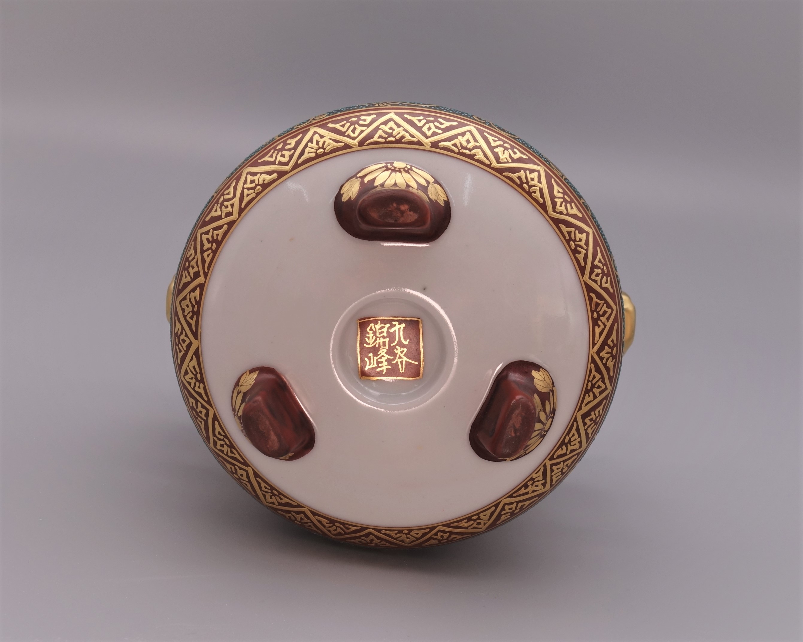 香炉（獅子蓋） 本金七福神 [ 中田錦峰 ]