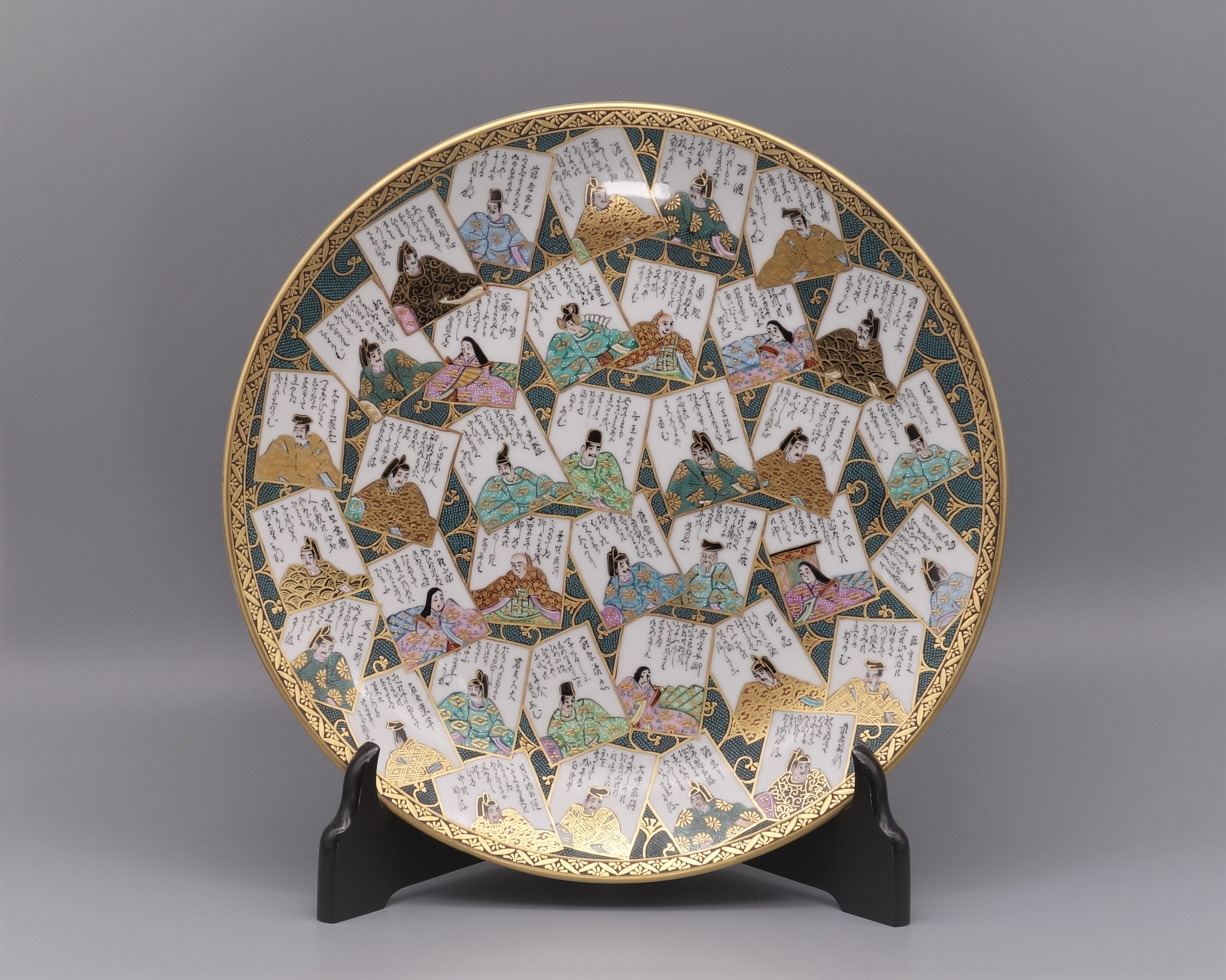 飾皿（10号） 三十六歌仙カルタ割 [ 中田龍山 ]