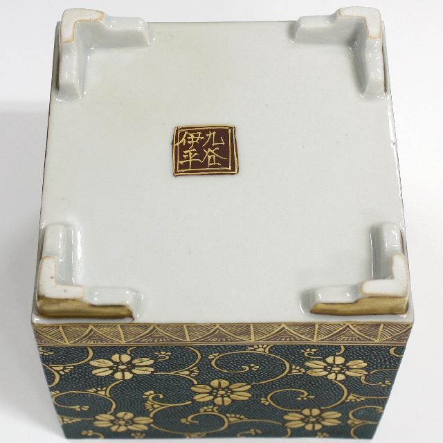 九谷焼作家】【九谷焼】ギフト ご贈答品 御祝い 【送料無料】九谷焼