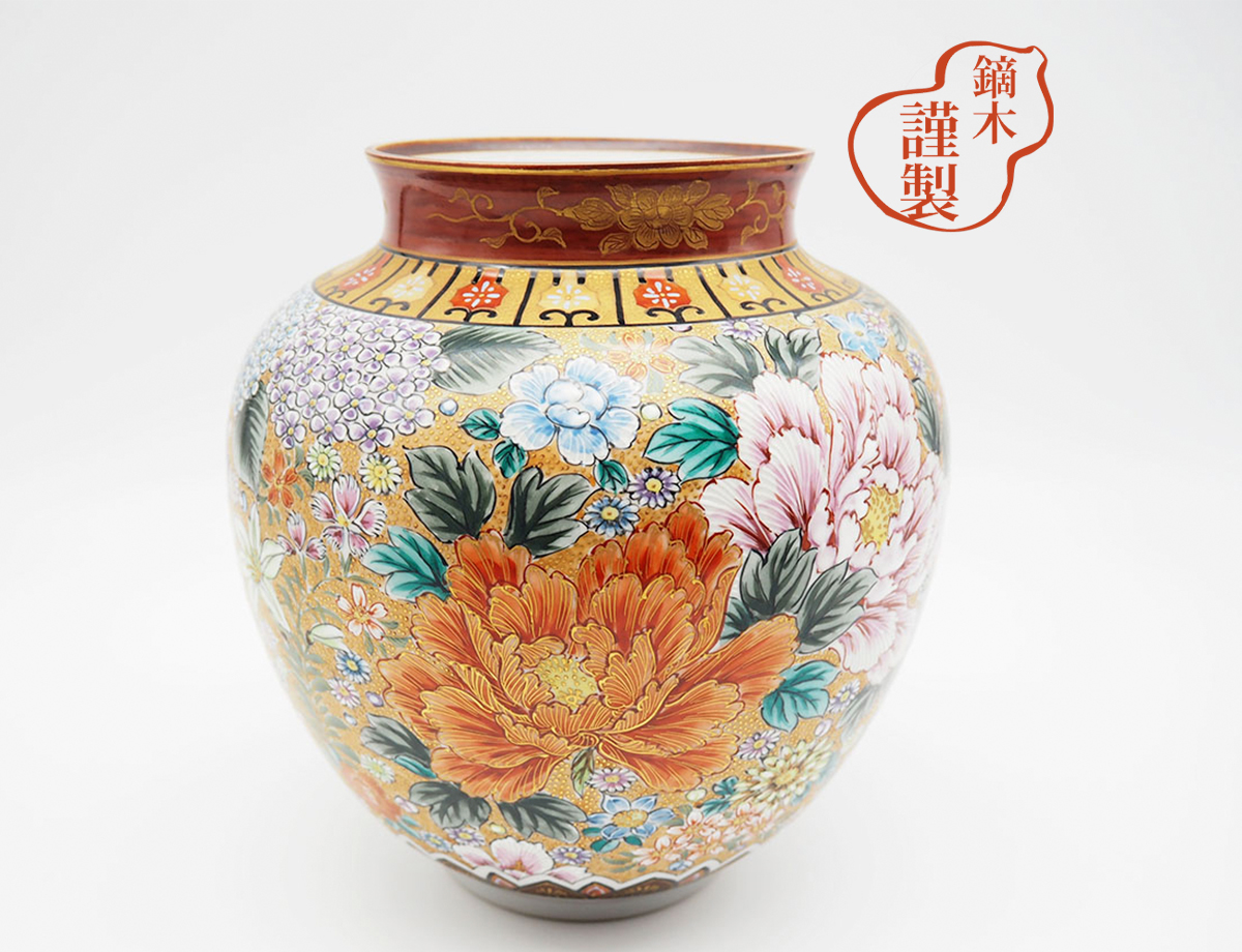 鏑木花詰 花瓶 / 羽利清胡 かぶらきでしか買えない