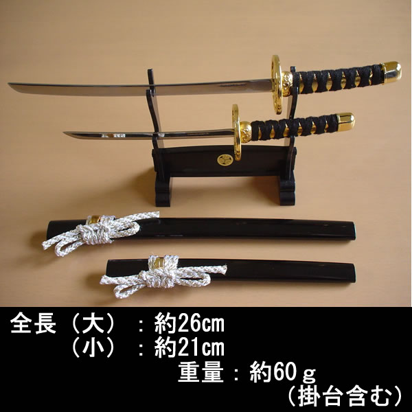 日本のおみやげ】◇日本刀・模造刀【ミニチュア黒呂掛台セット】