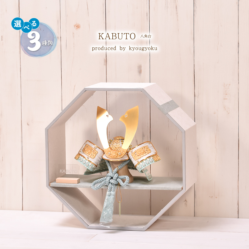 八角形モザイク装飾品 八角形モザイク装飾品 八角形モザイク装飾品