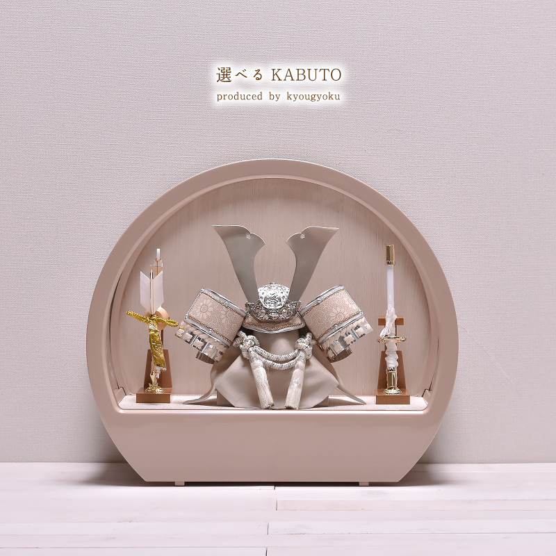 五月人形 コンパクト おしゃれ【選べる3種類】8号 丸型アクリルケース