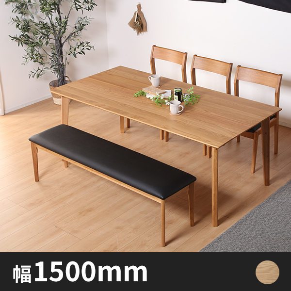 Anita無垢材シンプルダイニングテーブル 幅1800 ホワイトオーク