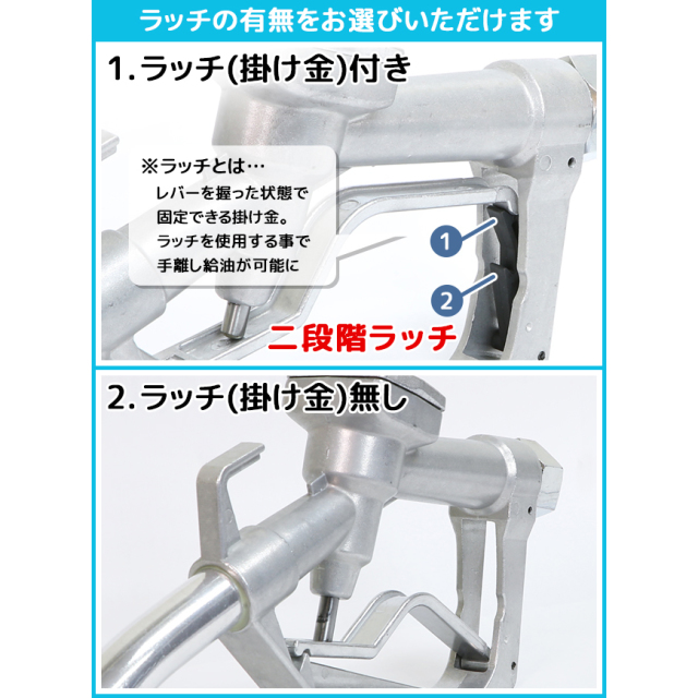 給油ノズル]A60J-25 手動ノズル(スイベル付き)、ガソリン・軽油・灯油