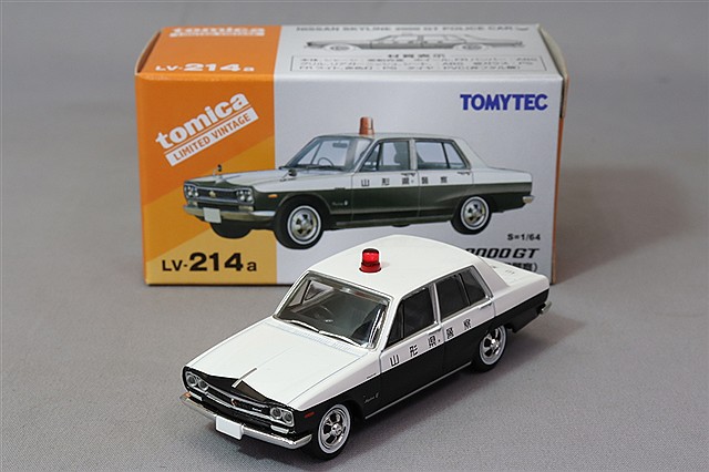 芸文社/ノスタルジックヒーロー特注, 京商 1/64 日産 スカイライン