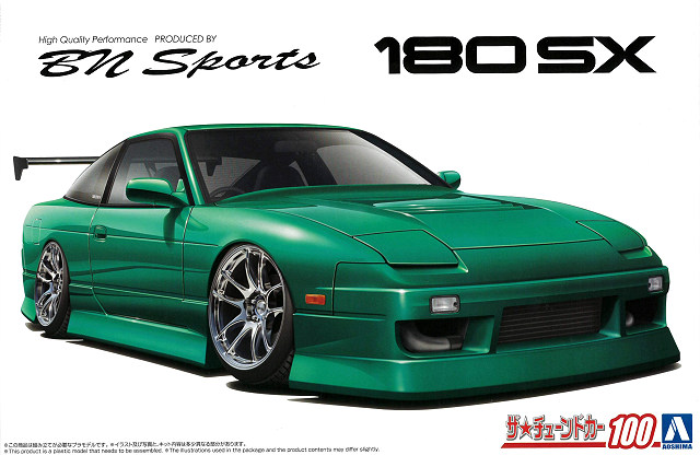 アオシマ プラモデル ザ・モデルカー No.26 1/24 日産 RPS13 180SX