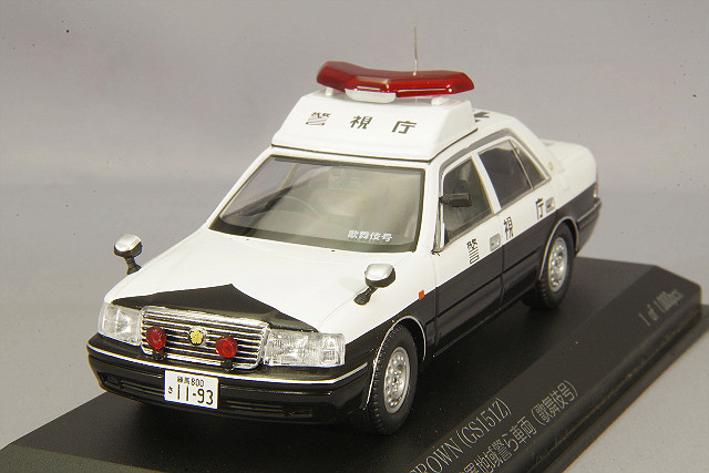 宮沢模型流通限定, RAI'S 1/43 トヨタ クラウン GZ151Z 2000 警視庁