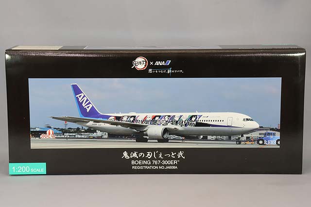 全日空商事 1/200 エアバス A380 ANA JA382A FLYING HONU エメラルド