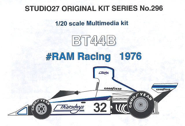 フジミ プラモデル 1/20 ザウバー C30 2011 F1 日本GP & 1/8 小林可夢