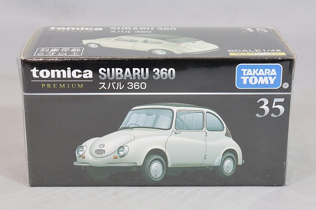 トミカプレミアム 34 1/61 日産 スカイライン GT-R (KPGC10) シルバー