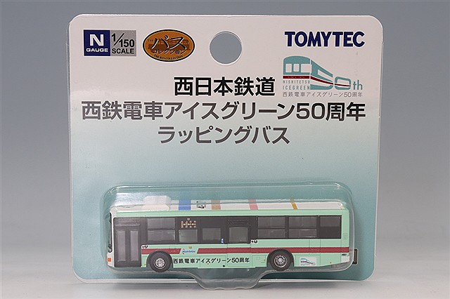 トミーテック ザ・バスコレクション 1/150 第29弾 ミニバス編 第4弾