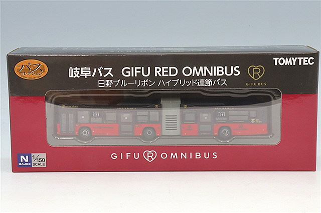 トミーテック ザ・バスコレクション 1/150 日野 ブルーリボン