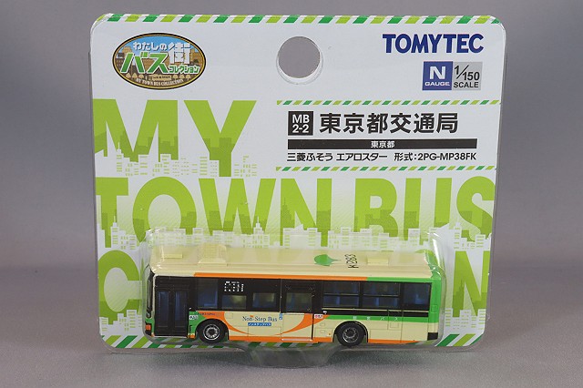 トミーテック ザ・バスコレクション 1/150 三菱 FUSO エアロスター