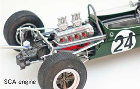 エブロ プラモデル 1/20 ブラバム ホンダ BT18用 SCA エンジン