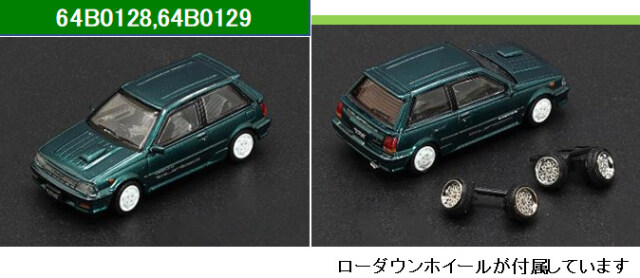 BM CREATIONS 1/64 トヨタ スターレット ターボ S 1988 EP71 グリーン