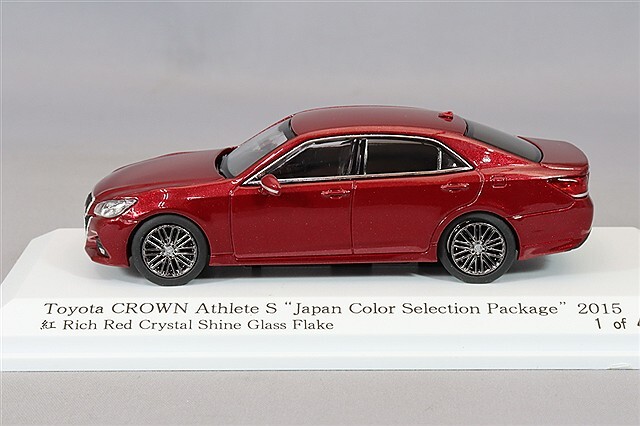 カーネル 1/64 トヨタ クラウン アスリート S ジャパンカラー