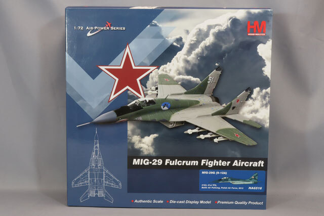 ホビーマスター 1/72 MiG-29G ファルクラム 