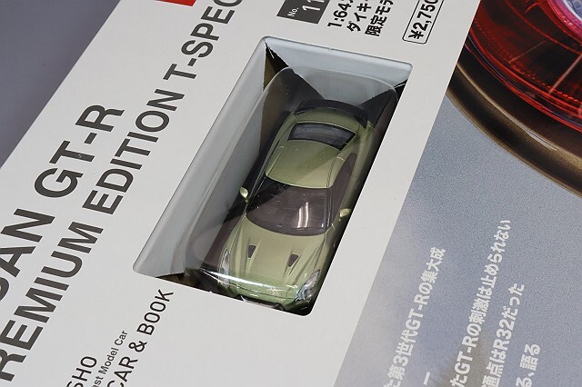 京商 ミニカー&ブック No.11 1/64 日産 GT-R プレミアムエディション T