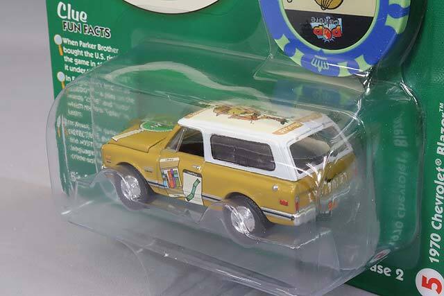 ジョニーライトニング 1/64 1970 シボレー ブレイザー マスタード 大佐