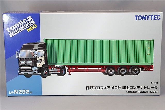 トミカリミテッドヴィンテージ NEO 1/64 日野 プロフィア 40ft 海上