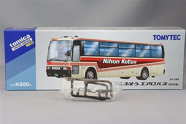トミカリミテッドヴィンテージ NEO 1/64 三菱 FUSO エアロバス 日本交通