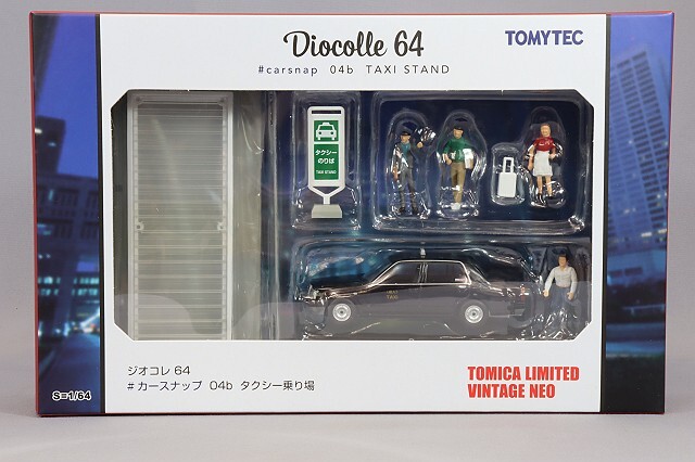 トミカリミテッドヴィンテージ NEO 1/64 ジオコレ64 #カースナップ04b