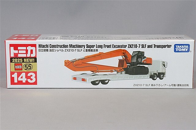 トミカ No.143 日立建機 油圧ショベル ZX210-7 SLF & 重機搬送車