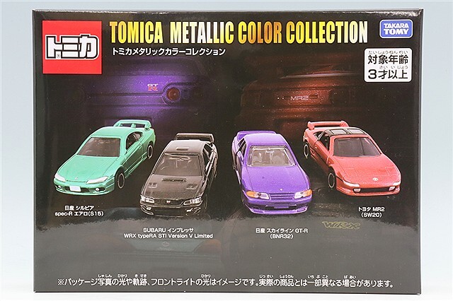 トミカ メタリックカラーコレクション 4台セット (スバル インプレッサ
