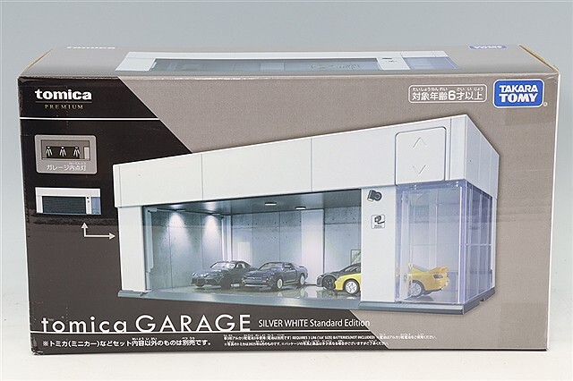 トミカプレミアム トミカ ガレージ シルバー ホワイト スタンダード