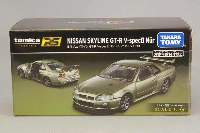 トミカプレミアムRS 1/43 日産 スカイライン GT-R V-specII ニュル
