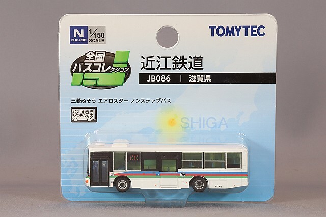 トミーテック 全国バスコレクション 1/150 三菱 FUSO エアロスター