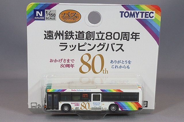 トミーテック ザ・バスコレクション 1/150 日野 ブルーリボンII