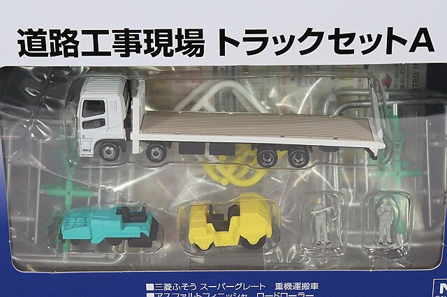 トミーテック ザ・トラックコレクション 1/150 道路工事現場 トラック