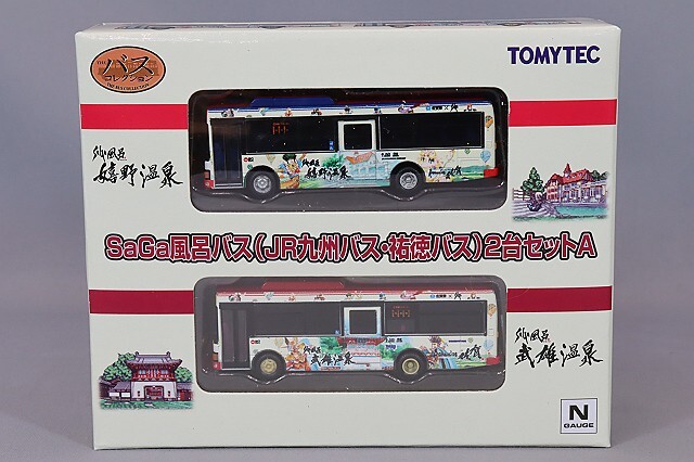 トミーテック ザ・バスコレクション 1/150 SaGa風呂バス (JR九州バス