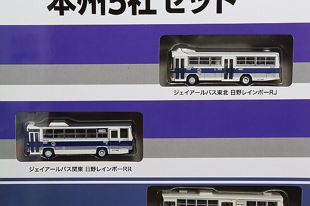 トミーテック ザ・バスコレクション 1/150 JRバス 35周年記念本州 5社
