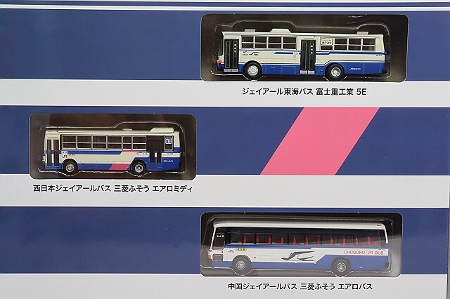 トミーテック ザ・バスコレクション 1/150 JRバス 35周年記念本州 5社