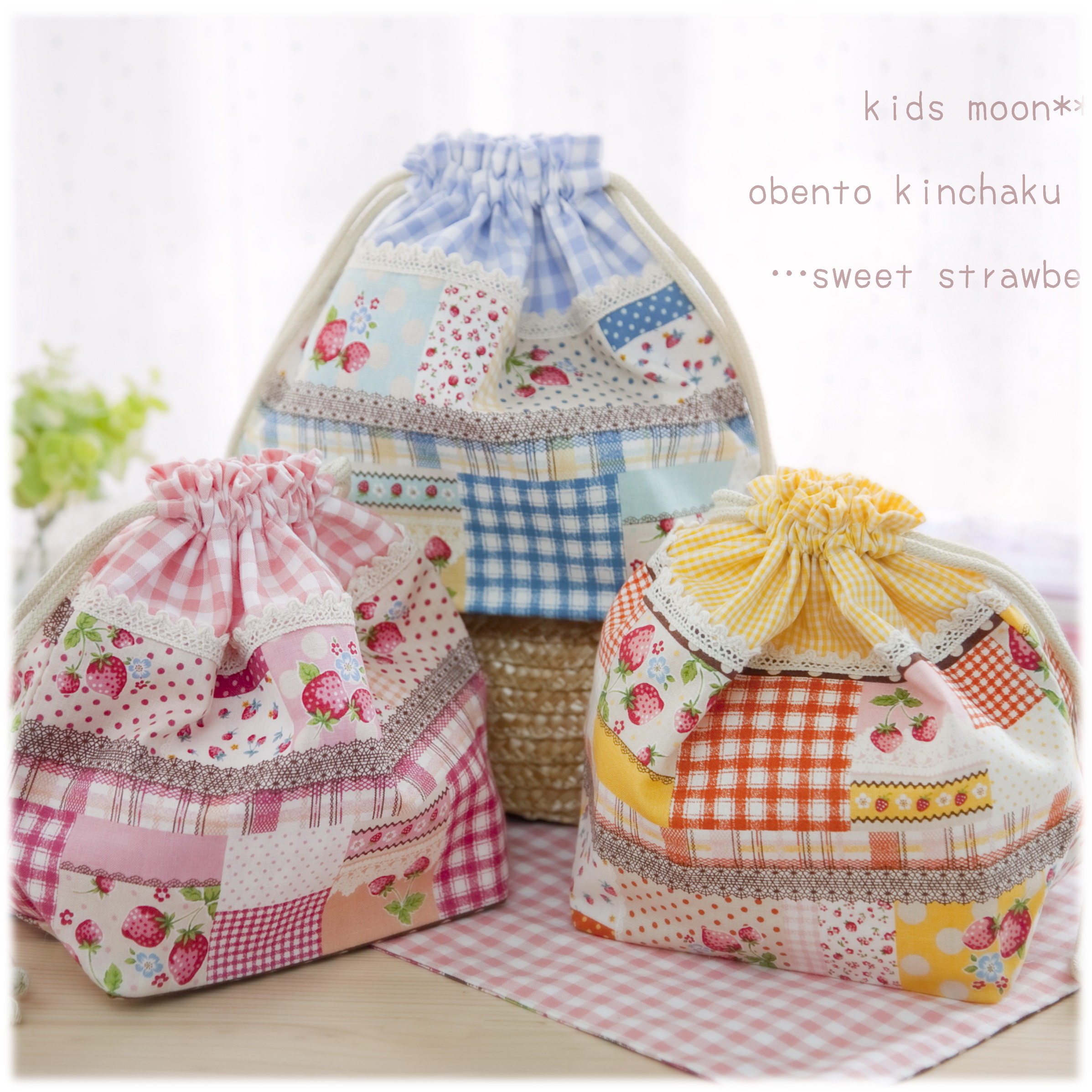 手作りのおしゃれかわいい幼稚園グッズ保育園グッズの専門店通販