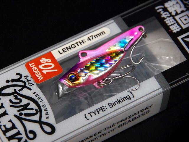 メタルジナリ 【シーバスルアー専門店 キングフィッシャー】