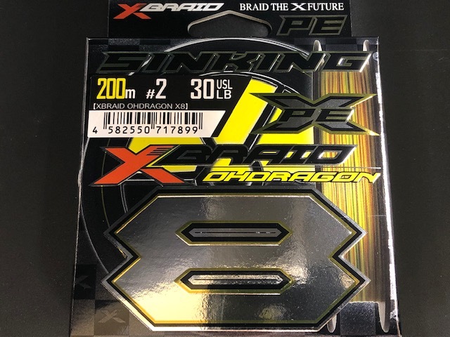 YGKよつあみ エックスブレイド オードラゴンX8 2号 200m (シンキング