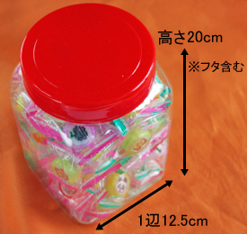 ポット容器は駄菓子屋さんにあるようなお菓子を入れるケース（通販商品