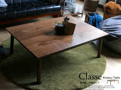 こたつテーブル通販 | 北欧・ヴィンテージインテリア・家具通販