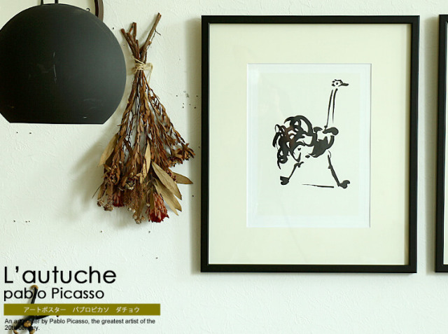 アートポスター Pablo Picasso L'autruche（パブロ ピカソ ダチョウ