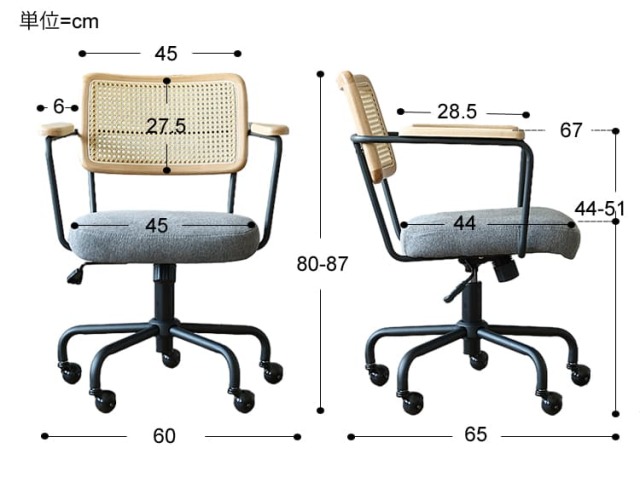 デスクチェア form（フォーム）｜北欧・ヴィンテージインテリア・家具