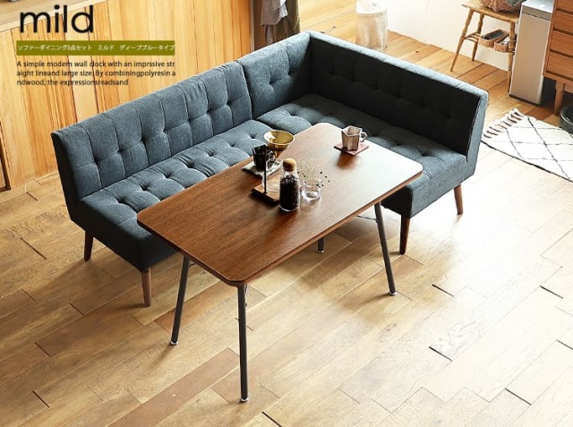 ソファーダイニング3点セット mild（ミルド）ディープブルータイプ