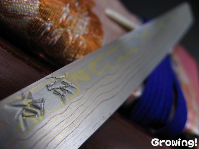 ナイフショップ グローイング！□佐治武士【さじ たけし】□ 和風小刀