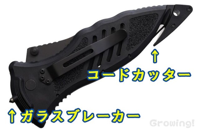 ナイフショップ グローイング！□BLACKHAWK【ブラックホーク】□ CQD