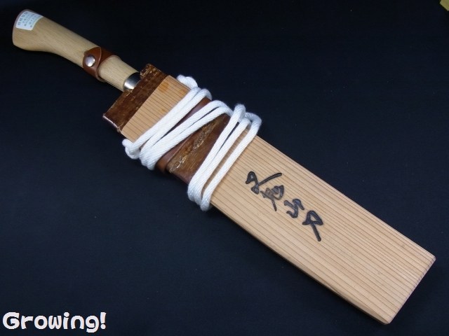 ナイフショップ グローイング！□叉鬼山刀(西根正剛)□ 「木の柄ナガサ